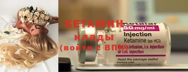 как найти закладки  Нижние Серги  Кетамин ketamine 