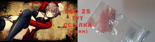 2c-b Богородицк