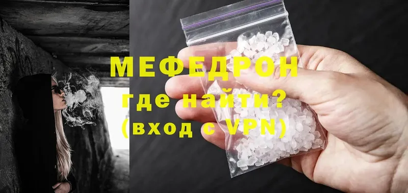 где купить наркоту  Нижние Серги  darknet клад  МЯУ-МЯУ мука 